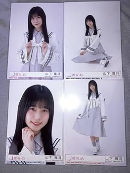 Amazon.co.jp: 山下瞳月 櫻坂46 6th Single Start over! 封入生写真 4